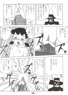 (C67) [TWINTAIL] Gekkan Shizuka (Doraemon) - page 20