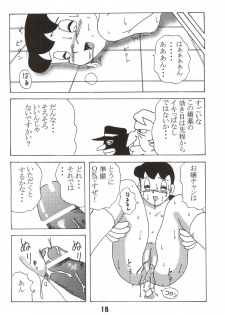 (C67) [TWINTAIL] Gekkan Shizuka (Doraemon) - page 18