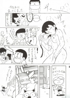 (C67) [TWINTAIL] Gekkan Shizuka (Doraemon) - page 35