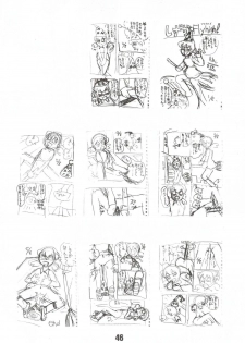 (C67) [TWINTAIL] Gekkan Shizuka (Doraemon) - page 46