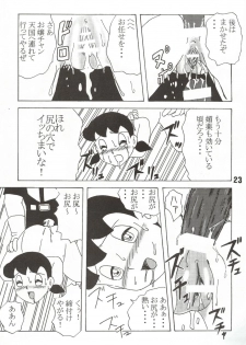 (C67) [TWINTAIL] Gekkan Shizuka (Doraemon) - page 23