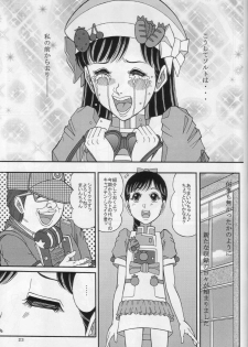 [Starry Sky (Komaki Tamotsu)] Kare to PanPanPan (Cooking Idol Ai! Mai! Main!) - page 22