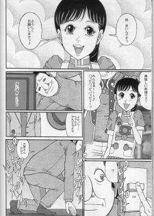 [Starry Sky (Komaki Tamotsu)] Kare to PanPanPan (Cooking Idol Ai! Mai! Main!) - page 23