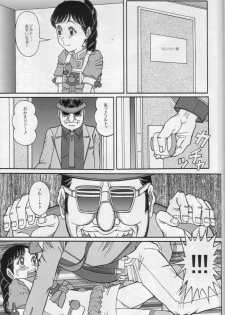 [Starry Sky (Komaki Tamotsu)] Kare to PanPanPan (Cooking Idol Ai! Mai! Main!) - page 16