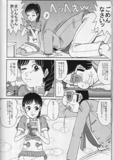 [Starry Sky (Komaki Tamotsu)] Kare to PanPanPan (Cooking Idol Ai! Mai! Main!) - page 19
