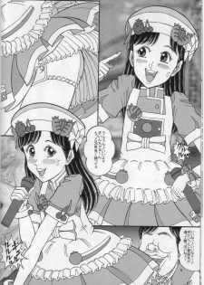 [Starry Sky (Komaki Tamotsu)] Kare to PanPanPan (Cooking Idol Ai! Mai! Main!) - page 7