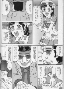 [Starry Sky (Komaki Tamotsu)] Kare to PanPanPan (Cooking Idol Ai! Mai! Main!) - page 21