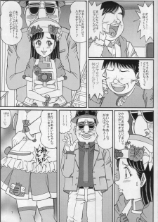 [Starry Sky (Komaki Tamotsu)] Kare to PanPanPan (Cooking Idol Ai! Mai! Main!) - page 6