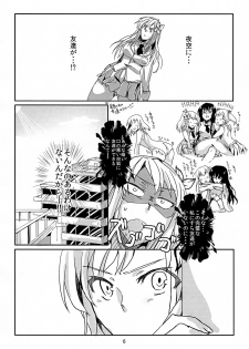 (C81) [Mirapare (Yagi Yahagiko] Yuujou Drug (Boku wa Tomodachi ga Sukunai) - page 6