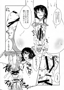 (C81) [Mirapare (Yagi Yahagiko] Yuujou Drug (Boku wa Tomodachi ga Sukunai) - page 21