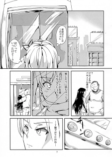 (C81) [Mirapare (Yagi Yahagiko] Yuujou Drug (Boku wa Tomodachi ga Sukunai) - page 7