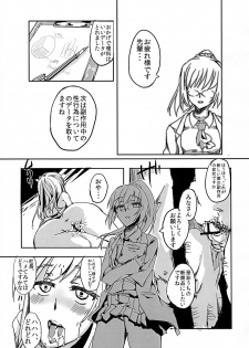 (C81) [Mirapare (Yagi Yahagiko] Yuujou Drug (Boku wa Tomodachi ga Sukunai) - page 27