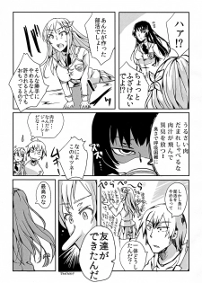 (C81) [Mirapare (Yagi Yahagiko] Yuujou Drug (Boku wa Tomodachi ga Sukunai) - page 5