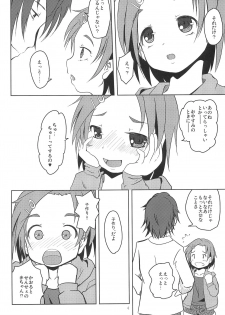 (MyBestFriends5) [STUDiO FATALITY (Yanagie)] Kaoru to Kozukuri (THE IDOLM@STER CINDERELLA GIRLS) - page 6