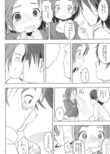 (MyBestFriends5) [STUDiO FATALITY (Yanagie)] Kaoru to Kozukuri (THE IDOLM@STER CINDERELLA GIRLS) - page 8