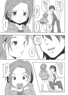 (MyBestFriends5) [STUDiO FATALITY (Yanagie)] Kaoru to Kozukuri (THE IDOLM@STER CINDERELLA GIRLS) - page 7