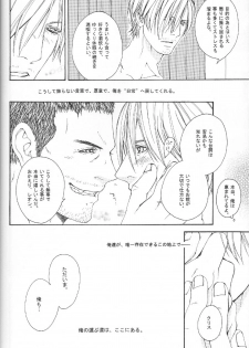 (C84) [clr, 12.5 (Akizou, Mizuki)] Answer (Resident Evil) - page 31