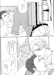 (C84) [clr, 12.5 (Akizou, Mizuki)] Answer (Resident Evil) - page 10