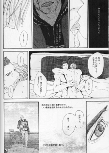 (C84) [clr, 12.5 (Akizou, Mizuki)] Answer (Resident Evil) - page 27