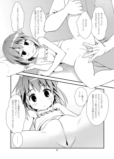(C84) [The Dungeon In Yarn (Yone Kinji)] Koukan☆Nikki Yurina to Asobou - page 21