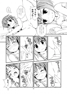 (C84) [The Dungeon In Yarn (Yone Kinji)] Koukan☆Nikki Yurina to Asobou - page 19