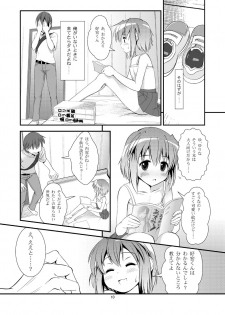 (C84) [The Dungeon In Yarn (Yone Kinji)] Koukan☆Nikki Yurina to Asobou - page 9