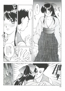 [Anthology] Teigeki Ou (Sakura Wars) - page 21