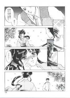 [Anthology] Teigeki Ou (Sakura Wars) - page 22