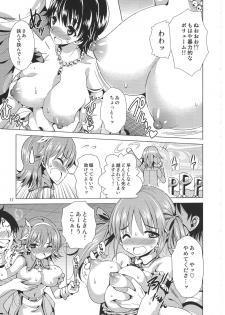 (C86) [Yume no Niwatori Goya (Sabano Niwatori)] P-P-Passion (The Idolmaster Cinderella Girls) - page 16