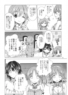 (C86) [Yume no Niwatori Goya (Sabano Niwatori)] P-P-Passion (The Idolmaster Cinderella Girls) - page 11