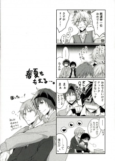 (C87) [KAME to HANA (Koura Maru)] Pinky Session (THE IDOLM@STER SideM) - page 28