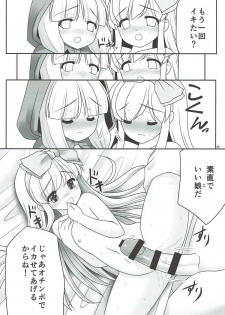 (C91) [Yosutebito na Mangakaki (Tomoki Tomonori)] Osoware Nureru Ehon no Shoujo (Various) - page 23