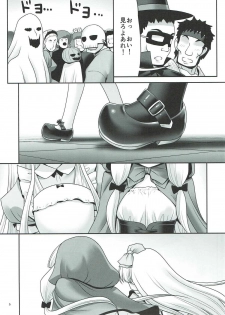 (C91) [Yosutebito na Mangakaki (Tomoki Tomonori)] Osoware Nureru Ehon no Shoujo (Various) - page 4