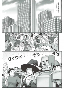 (C91) [Yosutebito na Mangakaki (Tomoki Tomonori)] Osoware Nureru Ehon no Shoujo (Various) - page 3