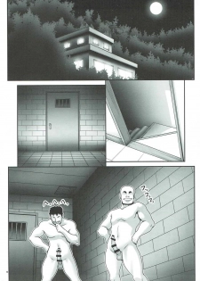 (C91) [Yosutebito na Mangakaki (Tomoki Tomonori)] Osoware Nureru Ehon no Shoujo (Various) - page 8