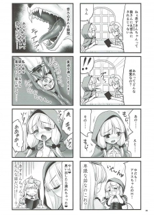 (C91) [Yosutebito na Mangakaki (Tomoki Tomonori)] Osoware Nureru Ehon no Shoujo (Various) - page 34