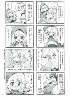 (C91) [Yosutebito na Mangakaki (Tomoki Tomonori)] Osoware Nureru Ehon no Shoujo (Various) - page 35