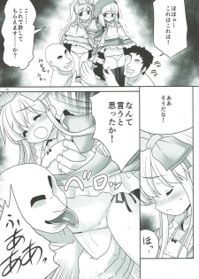 (C91) [Yosutebito na Mangakaki (Tomoki Tomonori)] Osoware Nureru Ehon no Shoujo (Various) - page 12