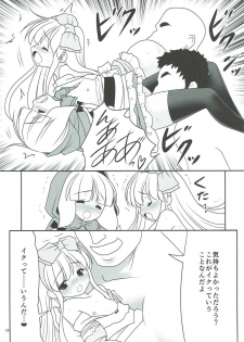 (C91) [Yosutebito na Mangakaki (Tomoki Tomonori)] Osoware Nureru Ehon no Shoujo (Various) - page 22