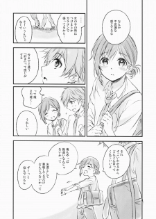 (C91) [canaria (Konayama Kata)] Kimi Dake no Ponytail 2 - page 5