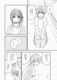 (C91) [canaria (Konayama Kata)] Kimi Dake no Ponytail 2 - page 29