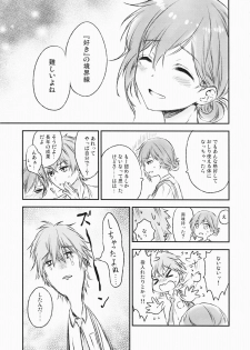 (C91) [canaria (Konayama Kata)] Kimi Dake no Ponytail 2 - page 6