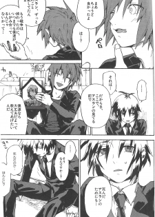 [NEO-de (Natsusaka)] Happy Requiem (Gundam Seed Destiny) - page 8