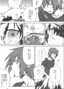 [NEO-de (Natsusaka)] Happy Requiem (Gundam Seed Destiny) - page 20