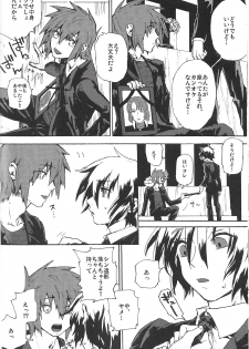 [NEO-de (Natsusaka)] Happy Requiem (Gundam Seed Destiny) - page 9