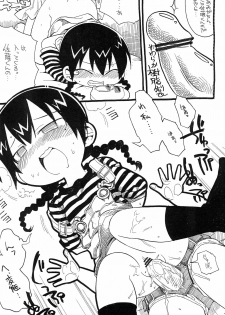 (Triplet Rhapsody 2) [Sumi kara Sumi made (Gabyonuno)] Gomen ne Ogachin (Mitsudomoe) - page 7