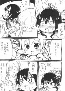 (Triplet Rhapsody 2) [Sumi kara Sumi made (Gabyonuno)] Gomen ne Ogachin (Mitsudomoe) - page 5