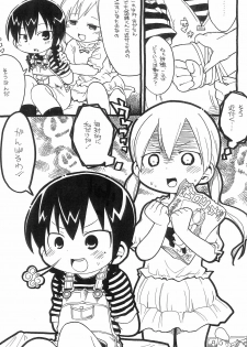 (Triplet Rhapsody 2) [Sumi kara Sumi made (Gabyonuno)] Gomen ne Ogachin (Mitsudomoe) - page 3