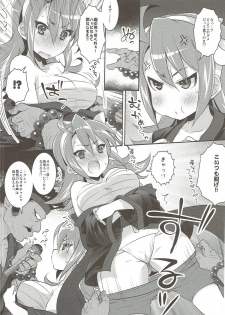 (C89) [Arisan-Antenna (Ari)] Yome Slo 2015 Fuyu (Various) - page 21