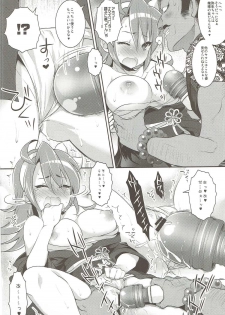 (C89) [Arisan-Antenna (Ari)] Yome Slo 2015 Fuyu (Various) - page 23